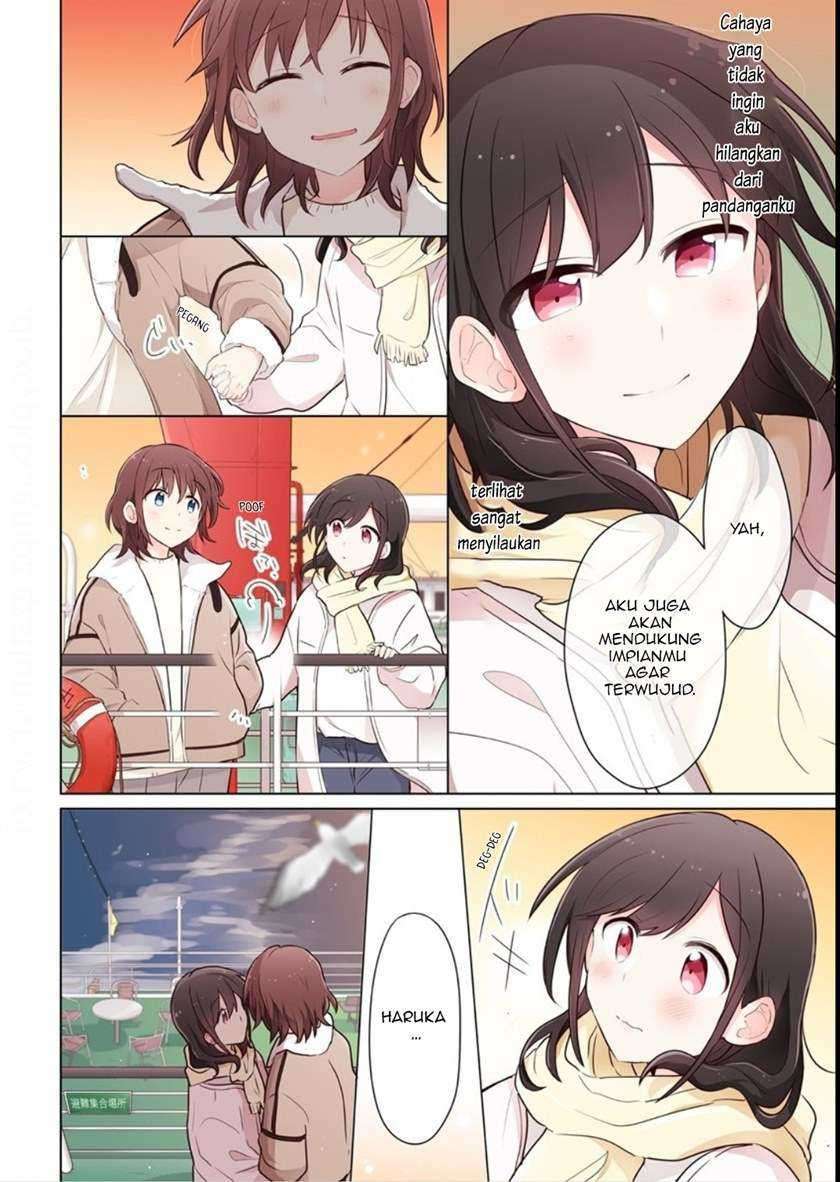 Kimi ni Tsumugu Bouhaku Chapter 12 Gambar 12